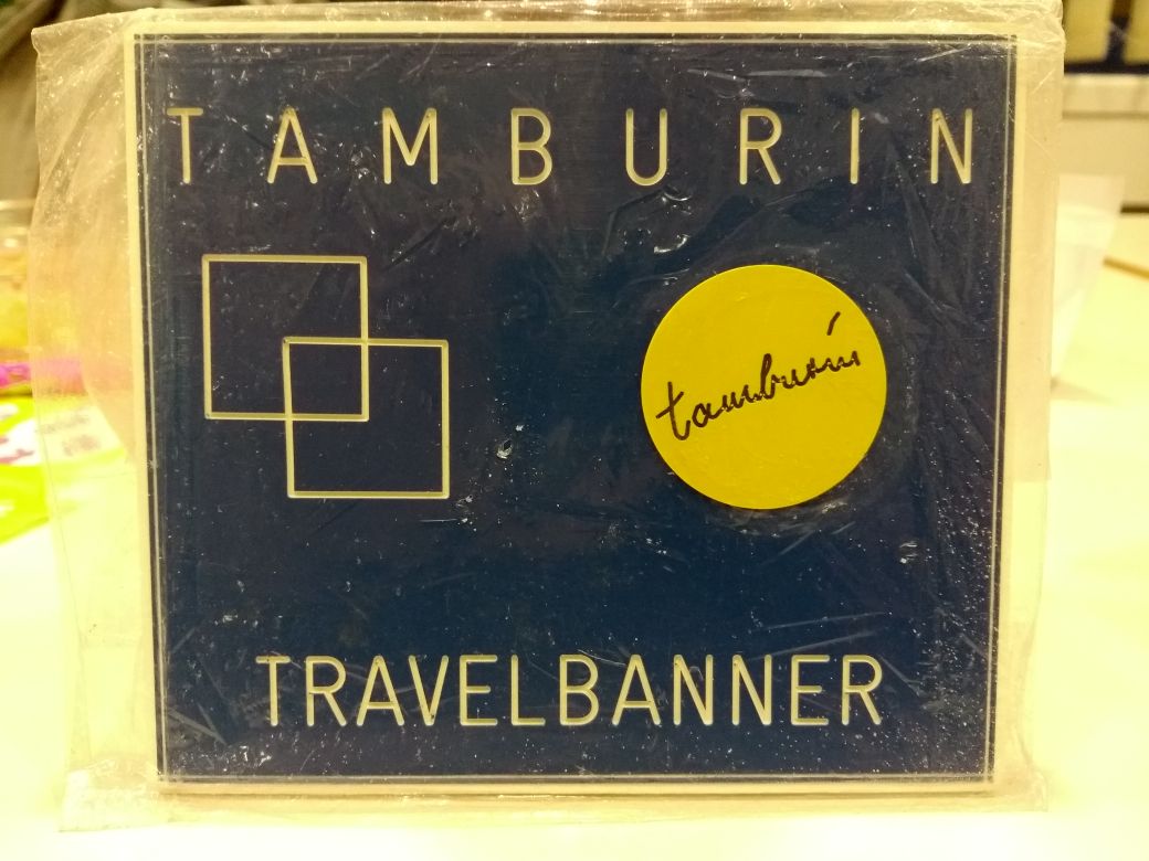 Travel Banner Tamburin Stuttgart
